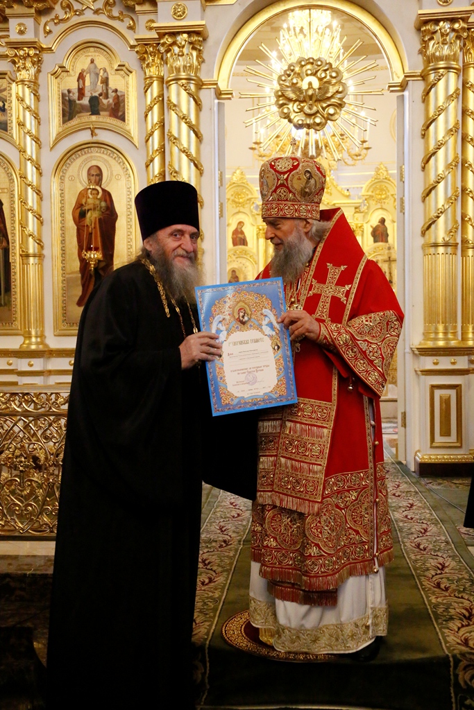 в Свято-Феодоровском кафедральном соборе была совершена Божественная литургия